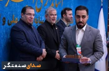 اداره کل ارتباطات شهرداری کرج برترین روابط عمومی استان شد