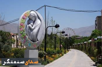 افتتاح پارک تخصصی «مادر و کودک» در کرج؛ نبض تازه نشاط در شهر