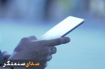 قبل از تعویض یا فروش گوشی حتما بخوانید