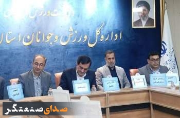 البرز چشم‌انداز تبدیل شدن به یکی از کانون‌های اصلی اسکیت ایران را دارد
