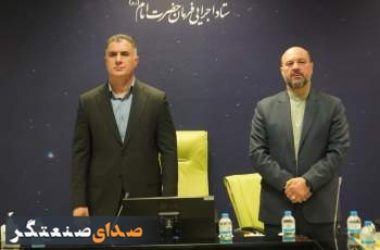 مهندس مهدی‌پور: شهرک صنعتی دارویی برکت ظرفیتی ارزشمند برای توسعه اقتصاد دانش‌بنیان است