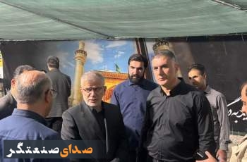 بازدید استاندار البرز از موکب عزای «قائد شهید امت» شرکت شهرک‌های صنعتی استان البرز