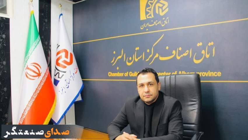 نائب رئیس اتاق اصناف البرز: اجرای نرخ جدید نان الزامی است، هیچ بهانهای برای گران فروشی پذیرفته نیست نائب رئیس اتاق اصناف البرز: اجرای نرخ جدید نان الزامی است، هیچ بهانهای برای گران فروشی پذیرفته نیست