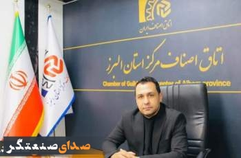 نائب رئیس اتاق اصناف البرز: اجرای نرخ جدید نان الزامی است، هیچ بهانه‌ای برای گران فروشی پذیرفته نیست