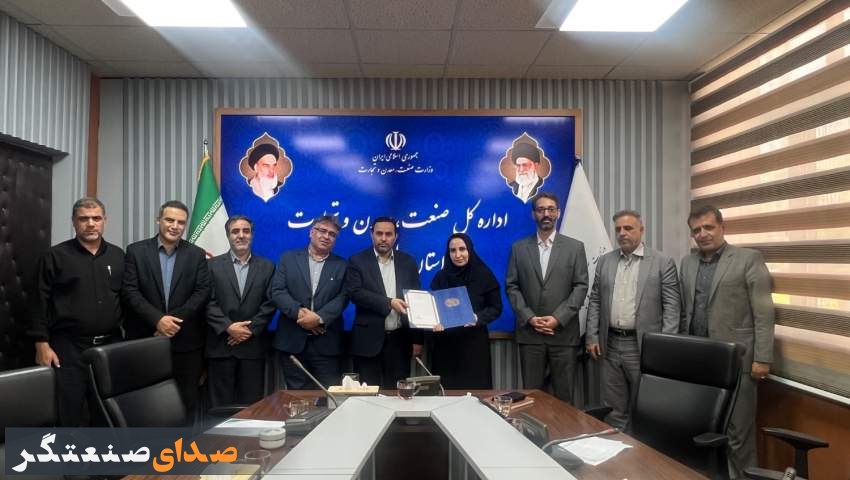 پایاننامه دکترای پژوهشگر ادارهکل صمت البرز عنوان پایاننامه کاربردی برتر استان را کسب کرد پایاننامه دکترای پژوهشگر ادارهکل صمت البرز عنوان پایاننامه کاربردی برتر استان را کسب کرد