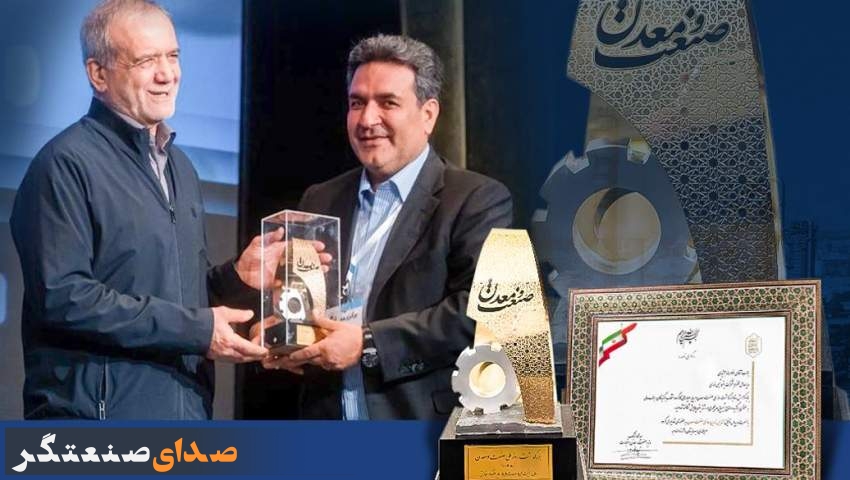 پتروشیمی نوری با تقدیر رئیسجمهور، «واحد نمونه صنعتی و معدنی سال ۱۴۰۴» کشور شد پتروشیمی نوری با تقدیر رئیسجمهور، «واحد نمونه صنعتی و معدنی سال ۱۴۰۴» کشور شد