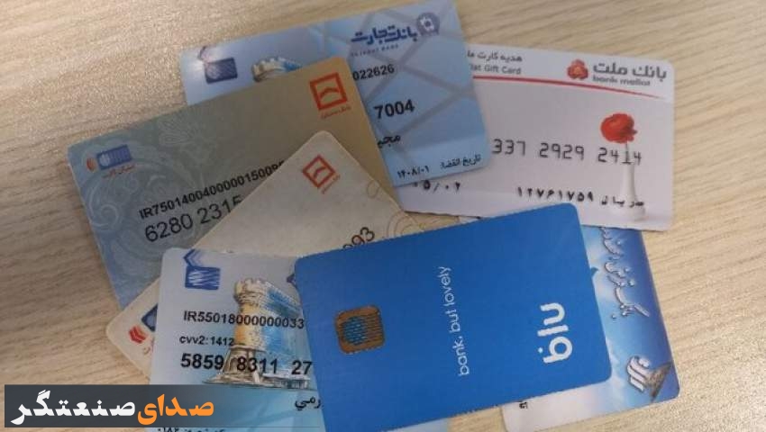پایان حسابهای بانکی فراموش شده؛ حسابهای خود را یکجا ببینید پایان حسابهای بانکی فراموش شده؛ حسابهای خود را یکجا ببینید