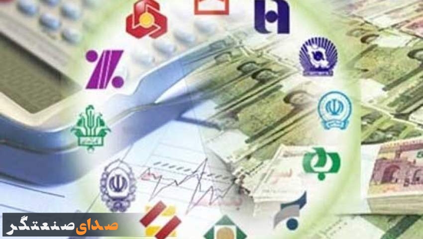 حساب‌های راکد خود را تا یک ماه دیگر آنلاین ببندید