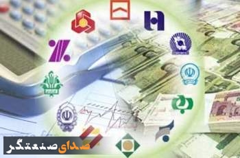 حساب‌های راکد خود را تا یک ماه دیگر آنلاین ببندید