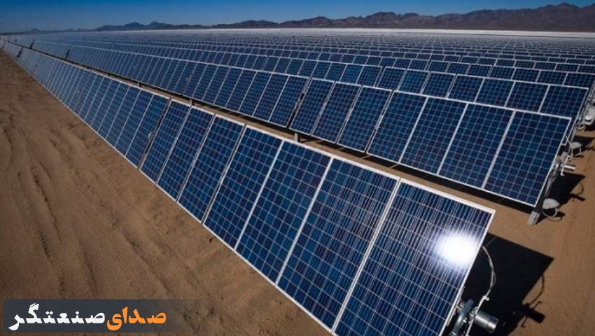 فراخوان جذب سرمایه‌گذار و مجری احداث نیروگاه خورشیدی ۱۲۰ مگاواتی در البرز