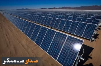 فراخوان جذب سرمایه‌گذار و مجری احداث نیروگاه خورشیدی ۱۲۰ مگاواتی در البرز