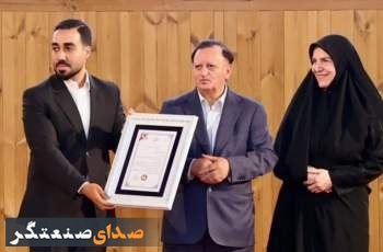 نشان ویژه مسئولیت اجتماعی در جنگ بر سینه شهرداری کرج نشست