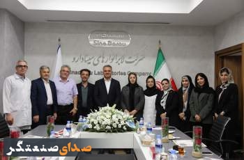 تجلیل مدیرعامل سینا دارو از پزشکان و دکترهای داروساز شرکت