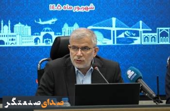 استاندار البرز:تاب‌آوری اقتصاد کشور به استمرار فعالیت بخش خصوصی وابسته است
