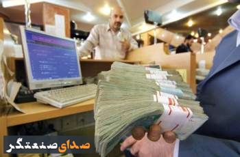 تسهیلات‌یارها؛ تسهیل وام یا هزینه‌ اضافه برای وام‌گیرنده؟!
