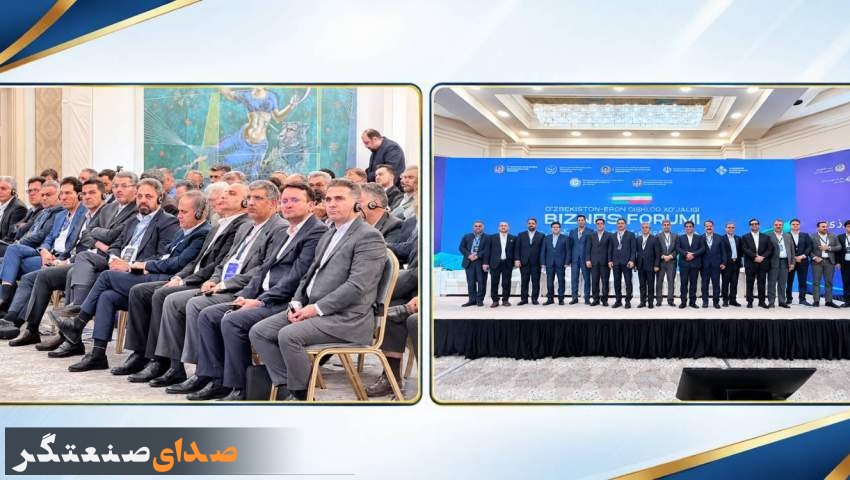 رئیس اتاق بازرگانی البرز: توسعه همکاری‌های بخش خصوصی، زمینه‌ساز گسترش روابط اقتصادی ایران و ازبکستان است