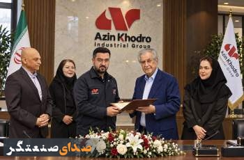 محمدحسین رضایی مدیرعامل شرکت تولیدی صنعتی آذین خودرو شد