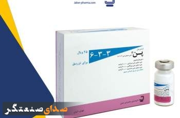فروش ۹ ماهه سال مالی ۱۴۰۴ حدود ۱.۱ همت / ۹ ماهه سال مالی ۱۴۰۵ بیش از ۴.۲ همت درآمدها /نزدیک به ۴ برابر پارسال  شد