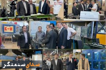 مهدی‌پور و مدیرکل اقتصاد البرز، راهکارهای تأمین مالی و رفع موانع صنایع اشتهارد را بررسی کردند