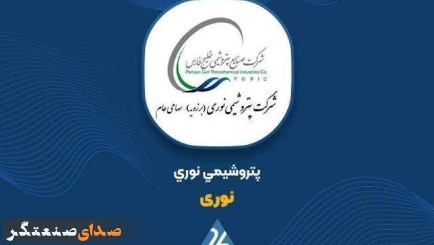 تحلیل تکنیکال « نوری» ؛ حمایت مهم ۴۵۹۵ تومانی زیر ذره‌بین